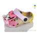 Кроксы Lot Shoes